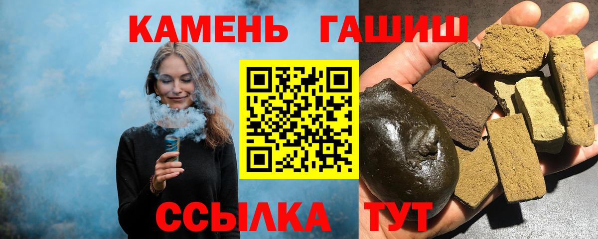 ГАШИШ 40% ТГК Белореченск