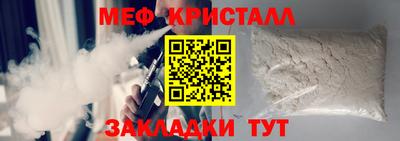 а пвп мука Когалым