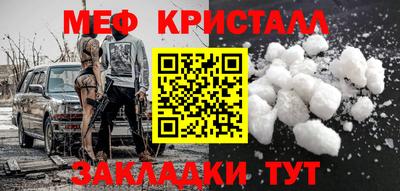 а пвп мука Когалым