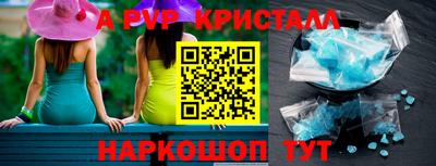 а пвп мука Когалым