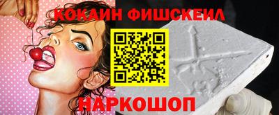 бошки Коломна