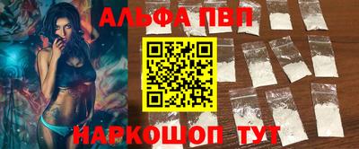 бошки Коломна