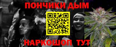 бошки Коломна