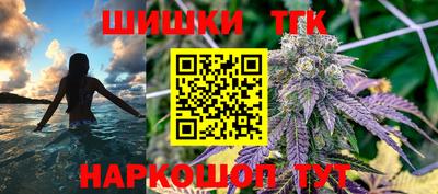бошки Коломна
