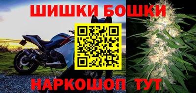 бошки Коломна