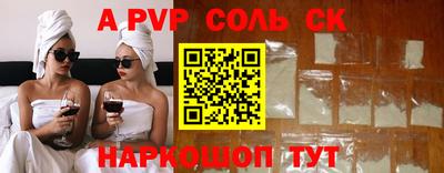 бошки Коломна
