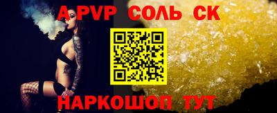 бошки Коломна