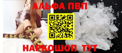 а пвп мука Когалым