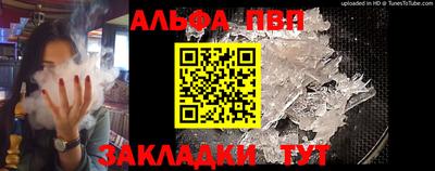 бошки Коломна