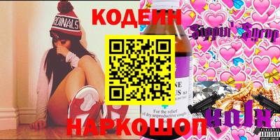 бошки Коломна