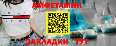 а пвп мука Когалым