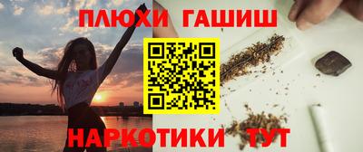 бошки Коломна