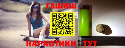 бошки Коломна