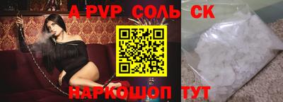 а пвп мука Когалым