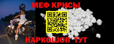 а пвп мука Когалым