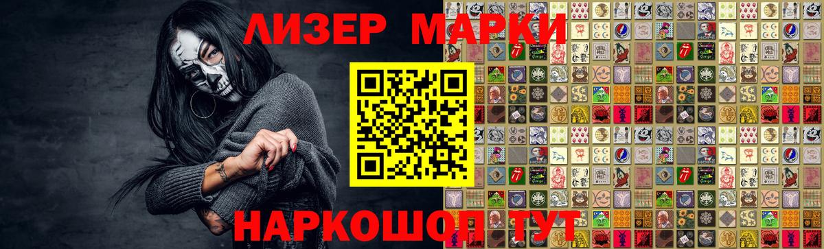 ЛСД экстази кислота Белореченск