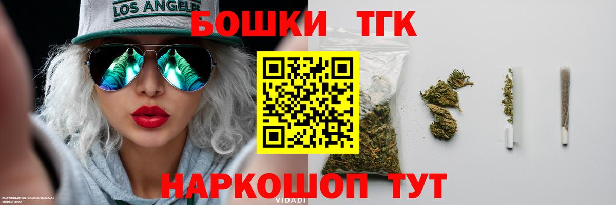 Каннабис марихуана Белореченск